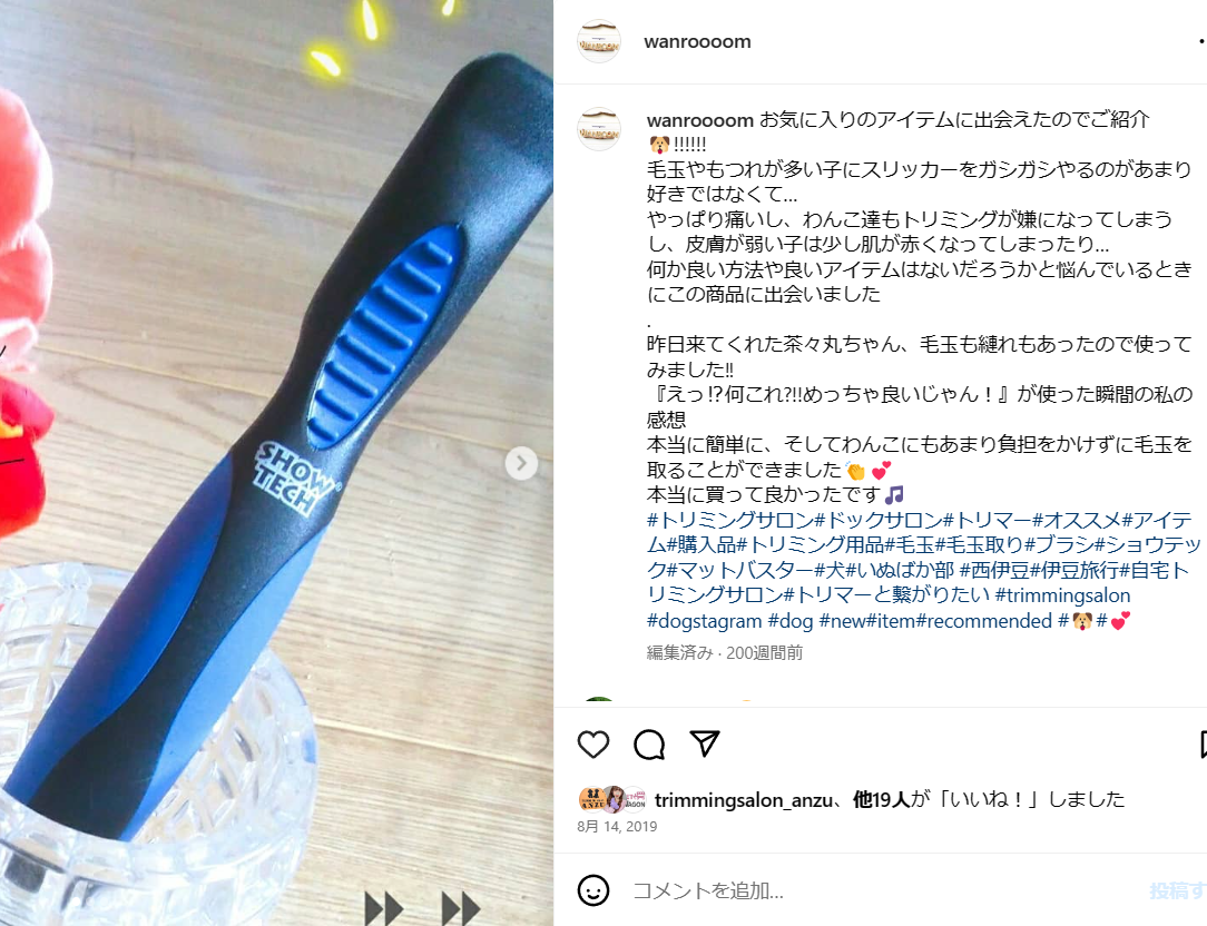 マットバスター