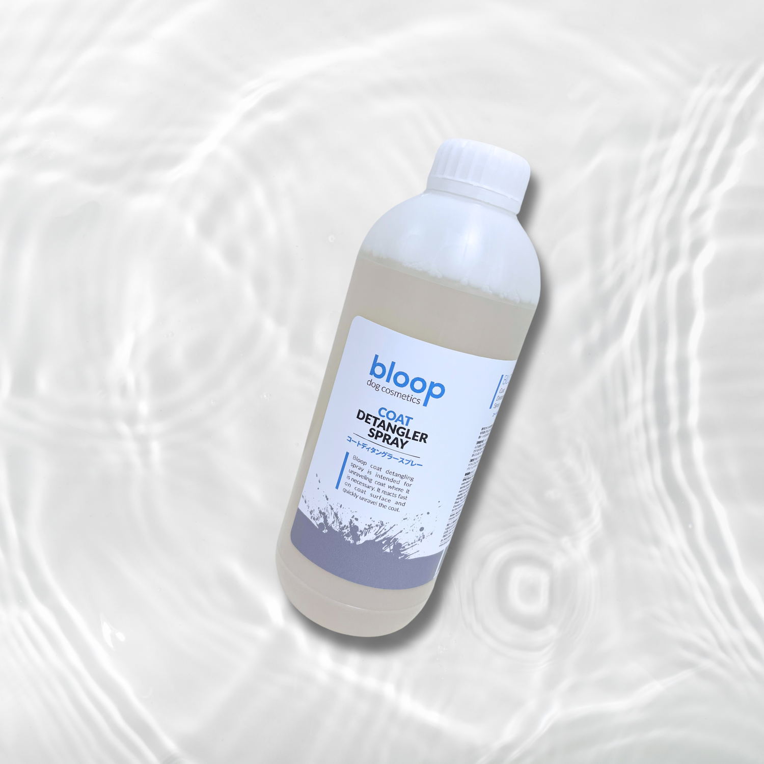 コートディタングラースプレー