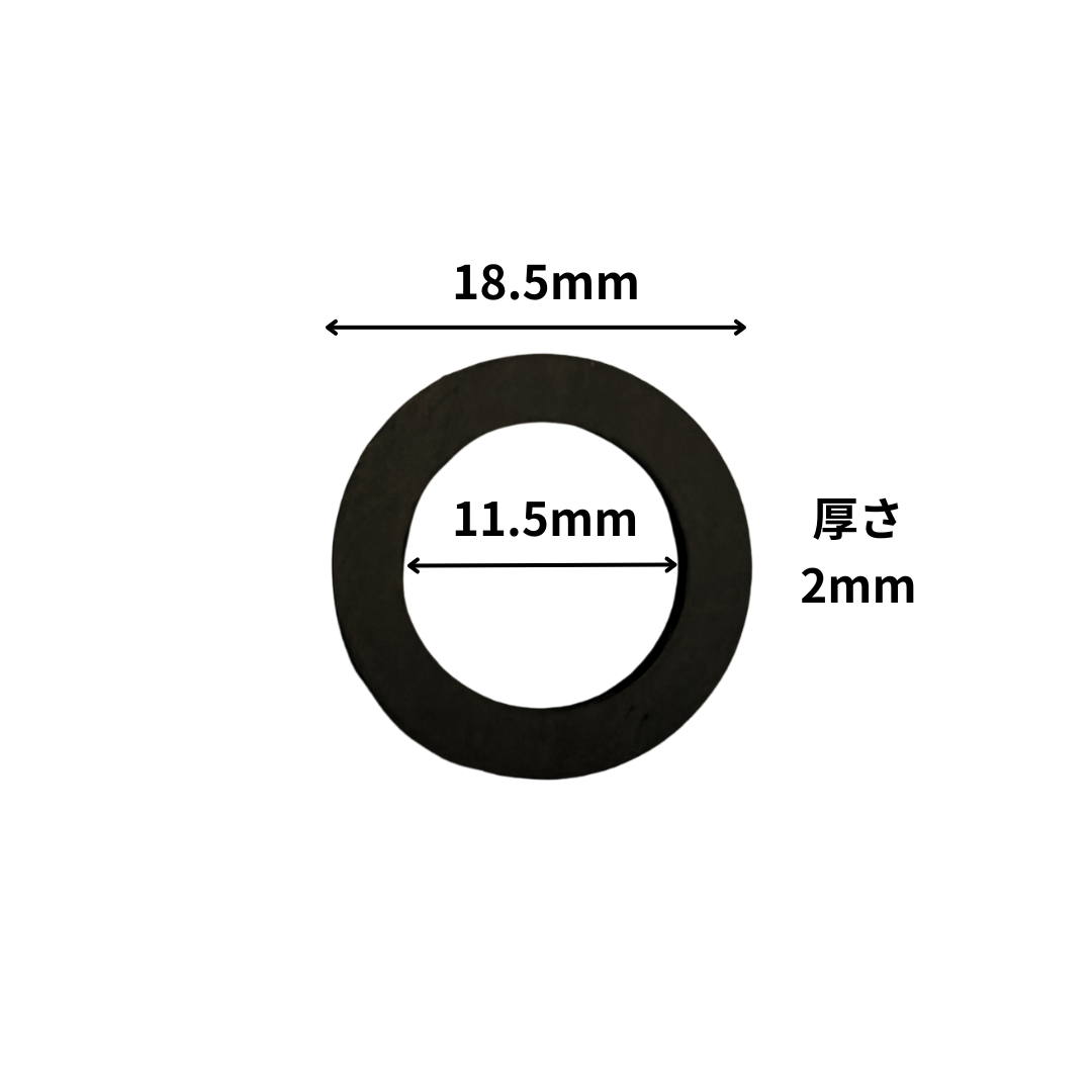 パッキン(ホース用) メール便対応※クレジット限定※