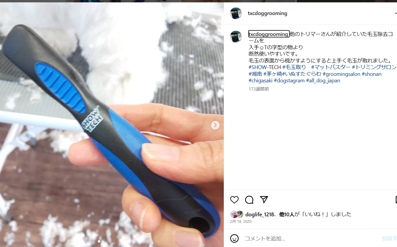 マットバスター