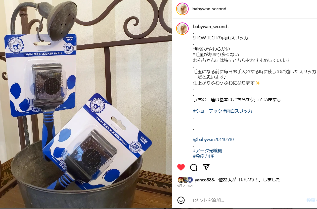 両面スリッカー LARGE