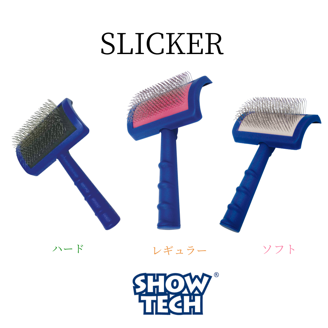 【5日間レンタル】スリッカー&スプレー