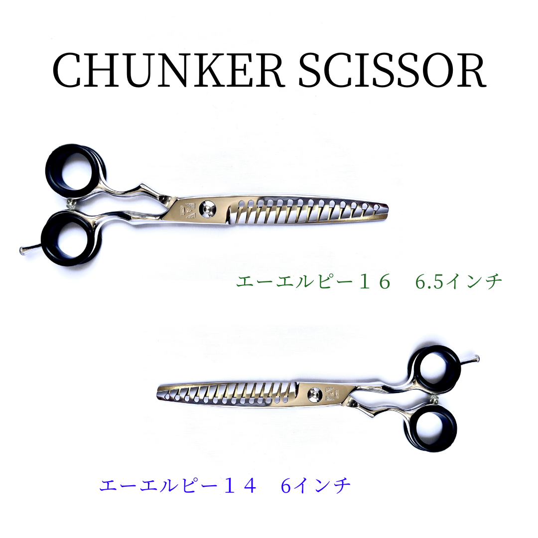 【 5日間レンタル】人気シザー 16種