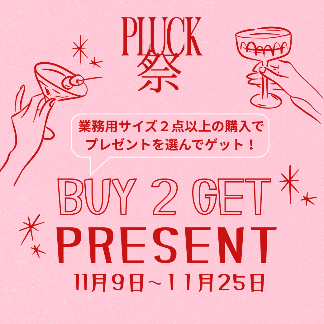 バイタリザンテシャンプー