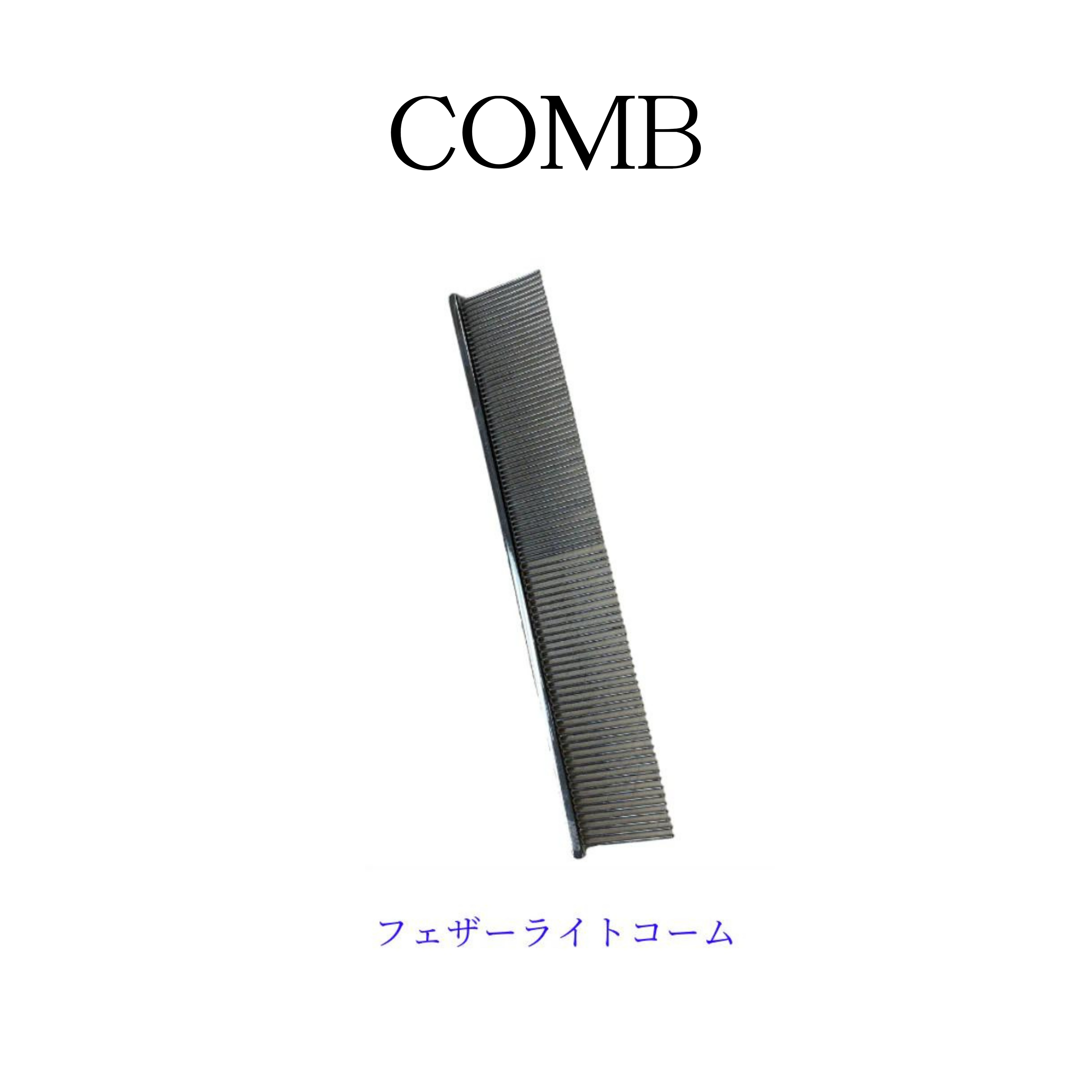 【5日間レンタル】スリッカー&スプレー