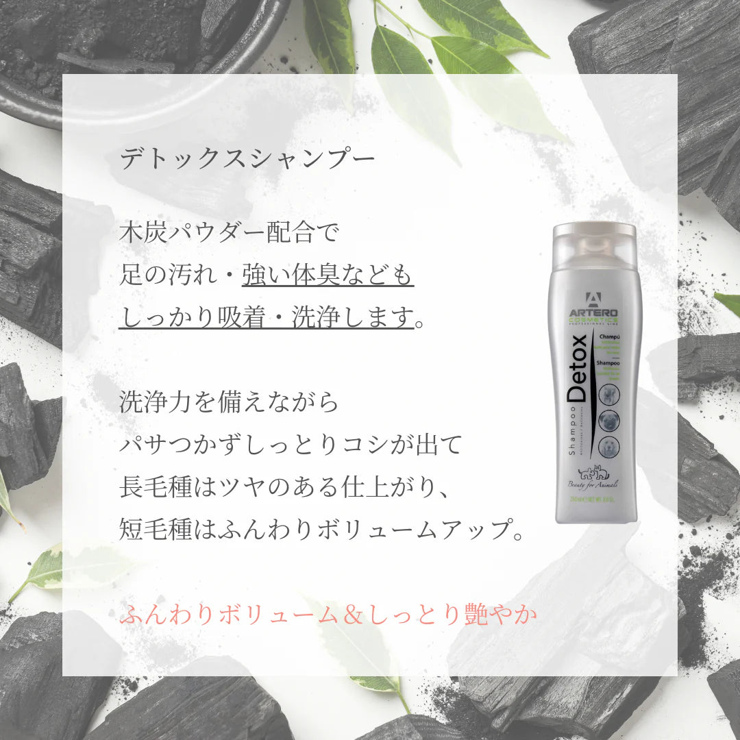 ランズOKシャンプートライアルセット<送料無料>