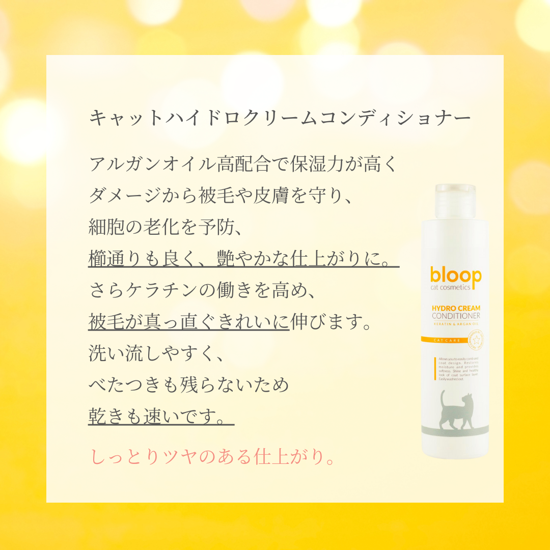 猫用シャンプートライアルセット<送料無料>