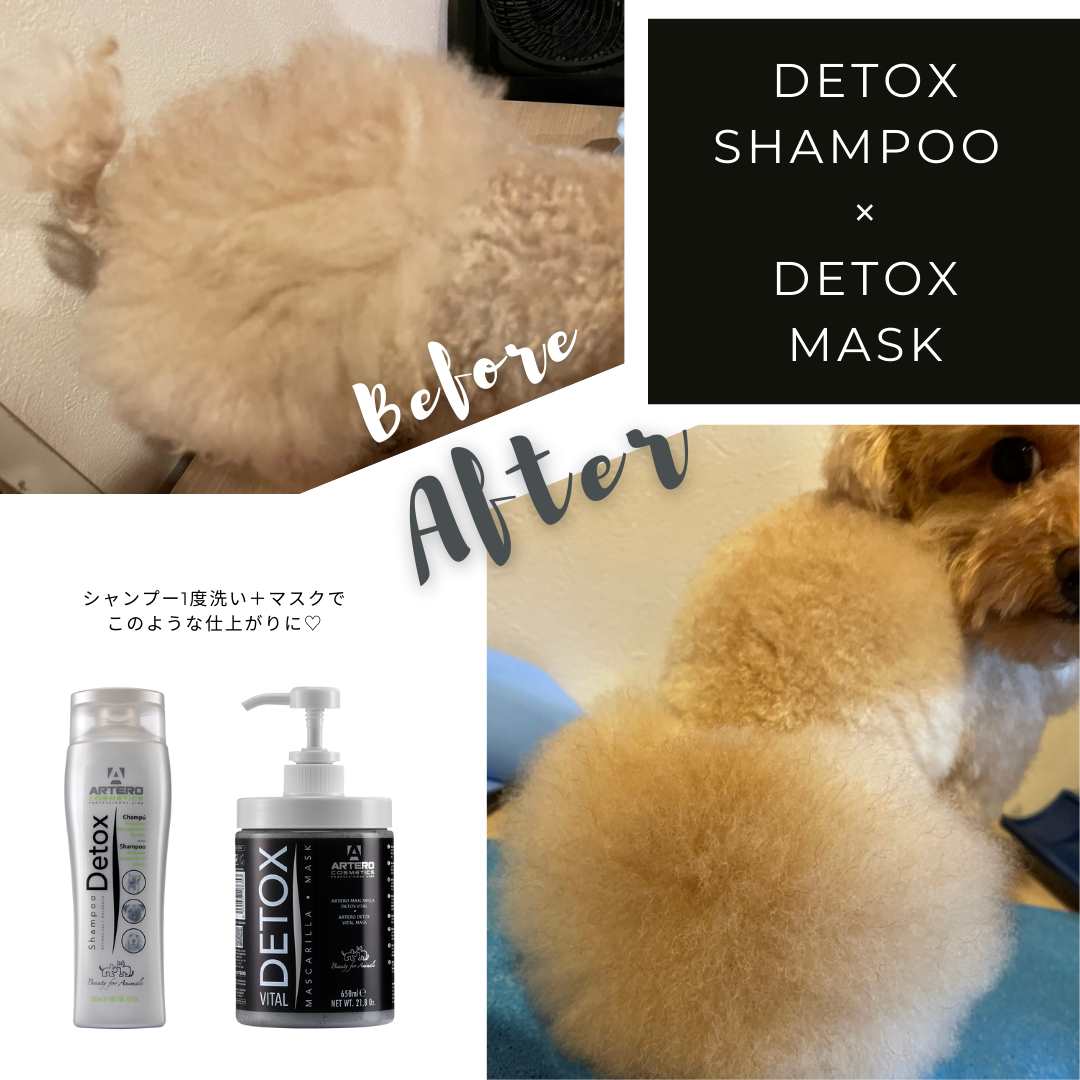 デトックスマスク