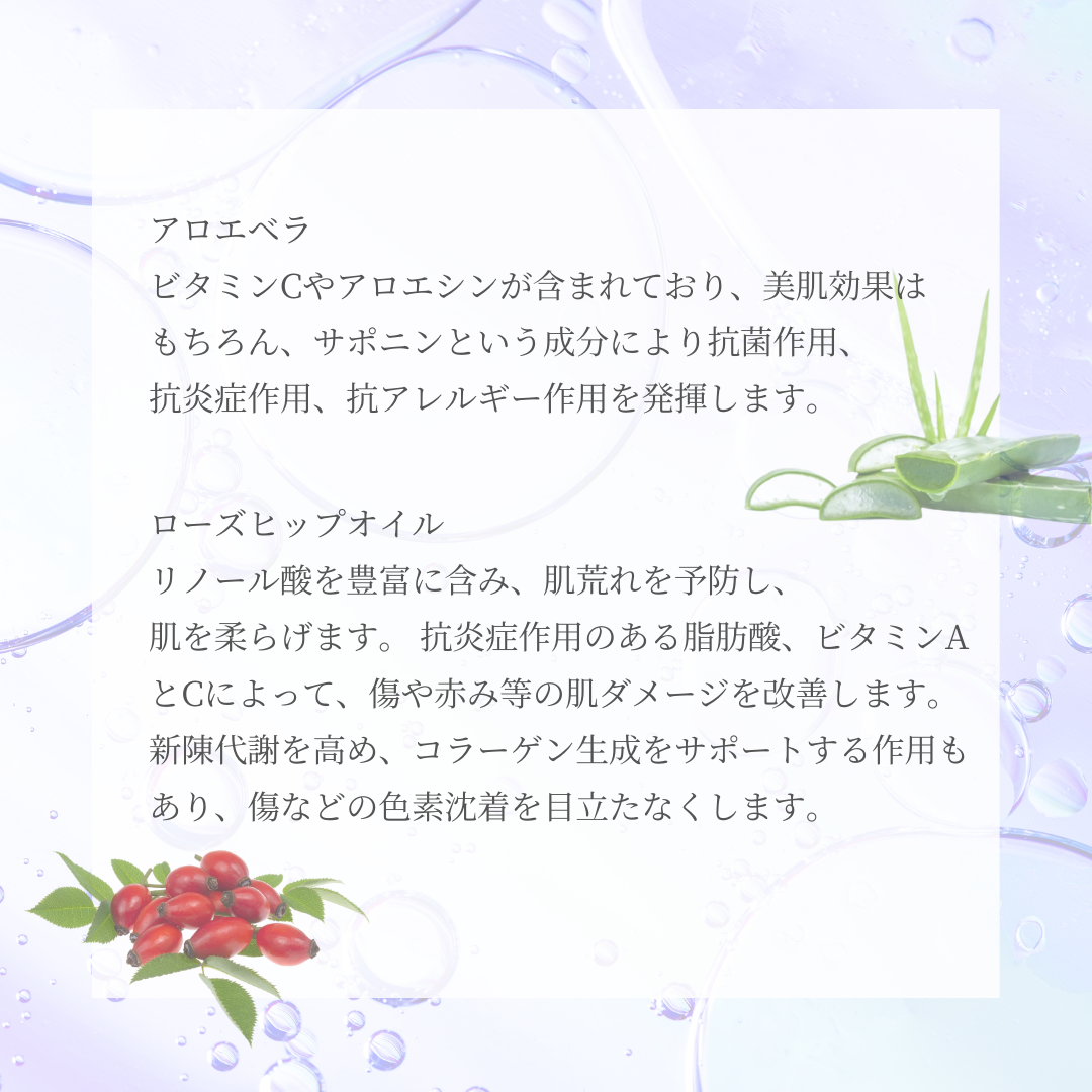 バルサムスプレー