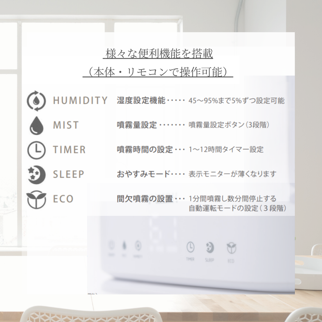 超音波噴霧器 Rebirth