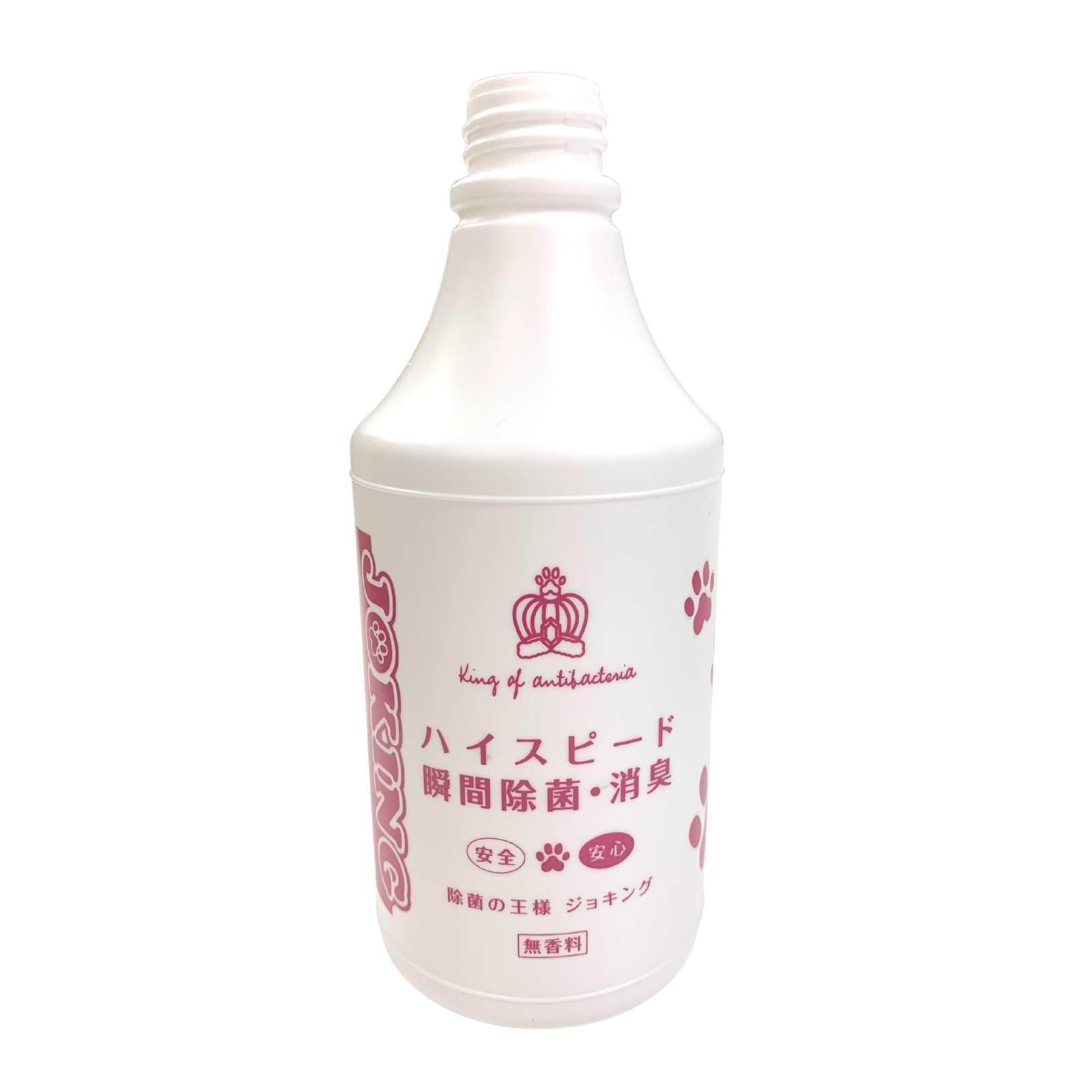 (容器)スプラックジョキング500ml旧型ボトル