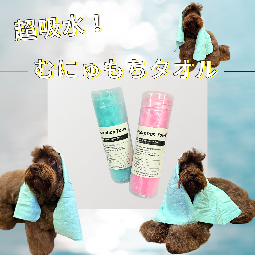 むにゅもちタオル（セームタオル）