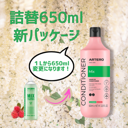 ミックススプレー