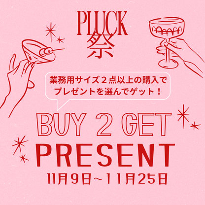 バイタリザンテシャンプー