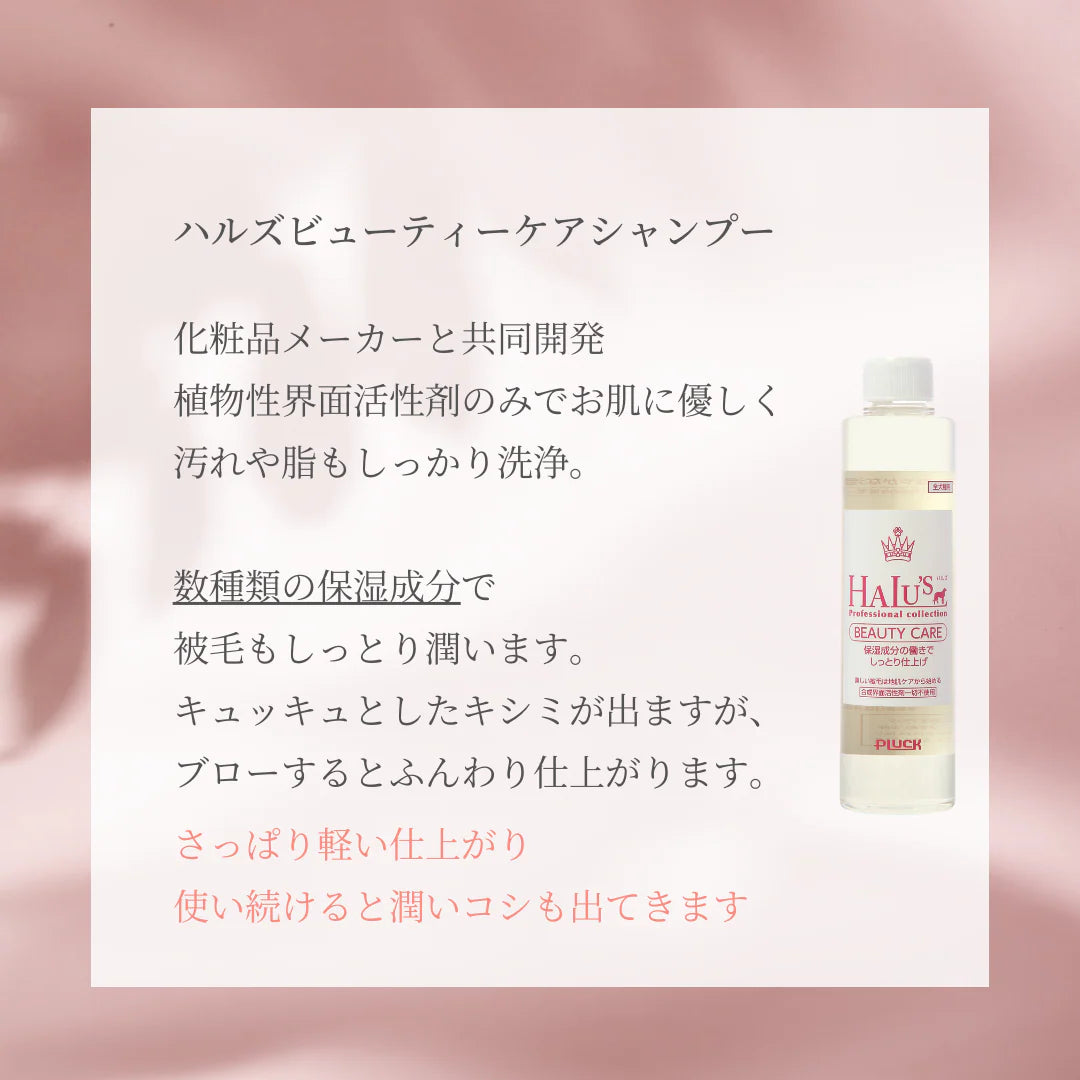 サラ艶アップトライアルセット＜送料無料＞