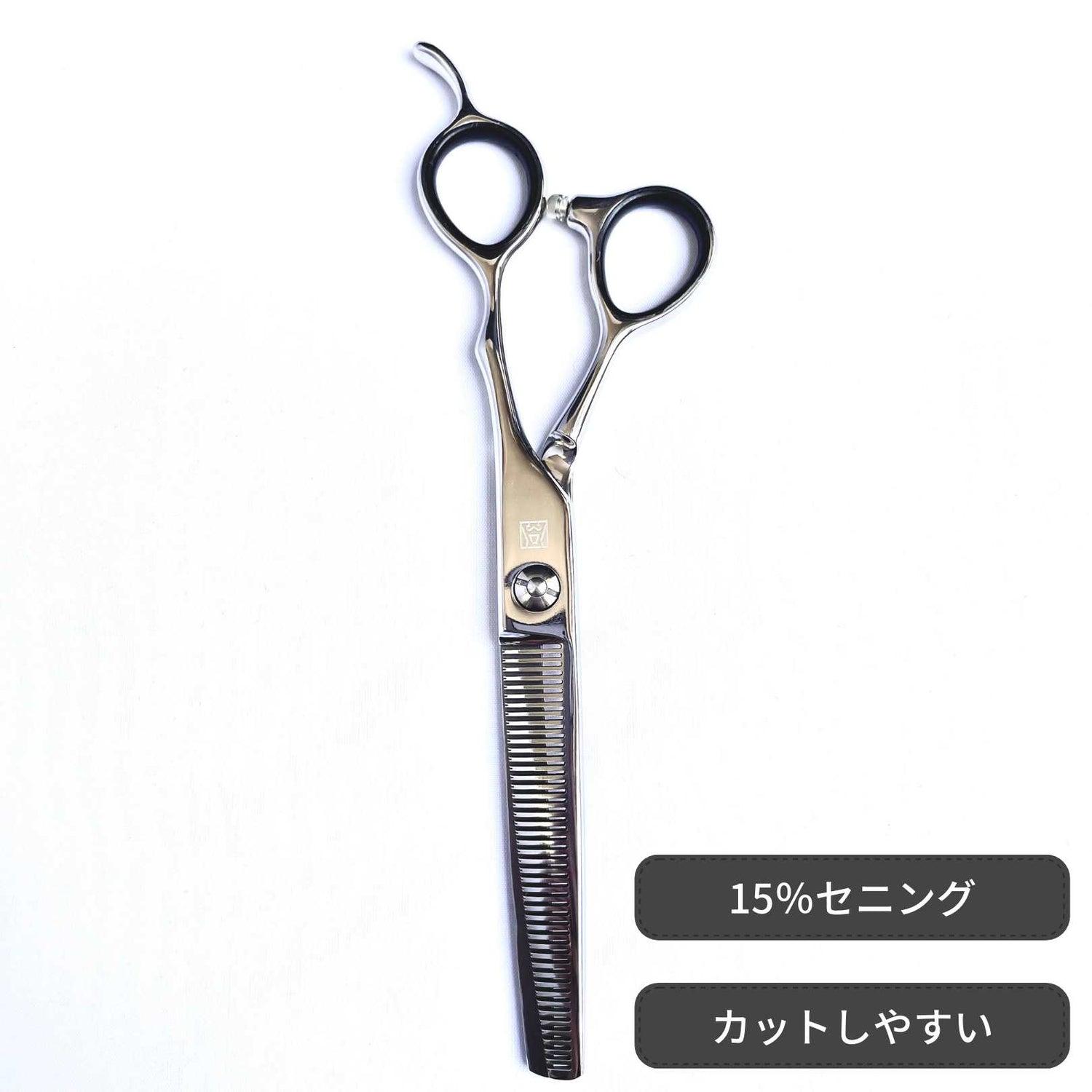 セニングシザー ステンレス製 6.5インチ シルバー/レッド セニングシザー ステンレス製 6.5インチ シルバー/レッド