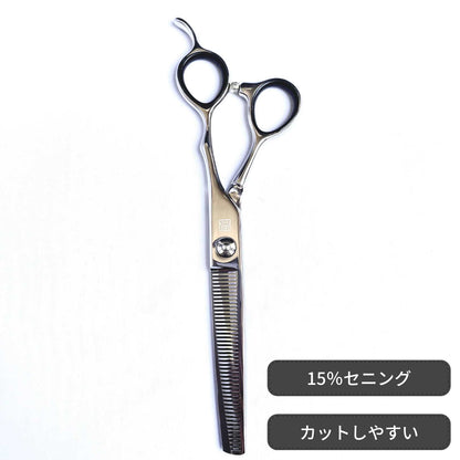 セニングシザー セニングレボリューション 至高のセニング TR-35 セニングレボリューション TR-35(至高のセニング)
