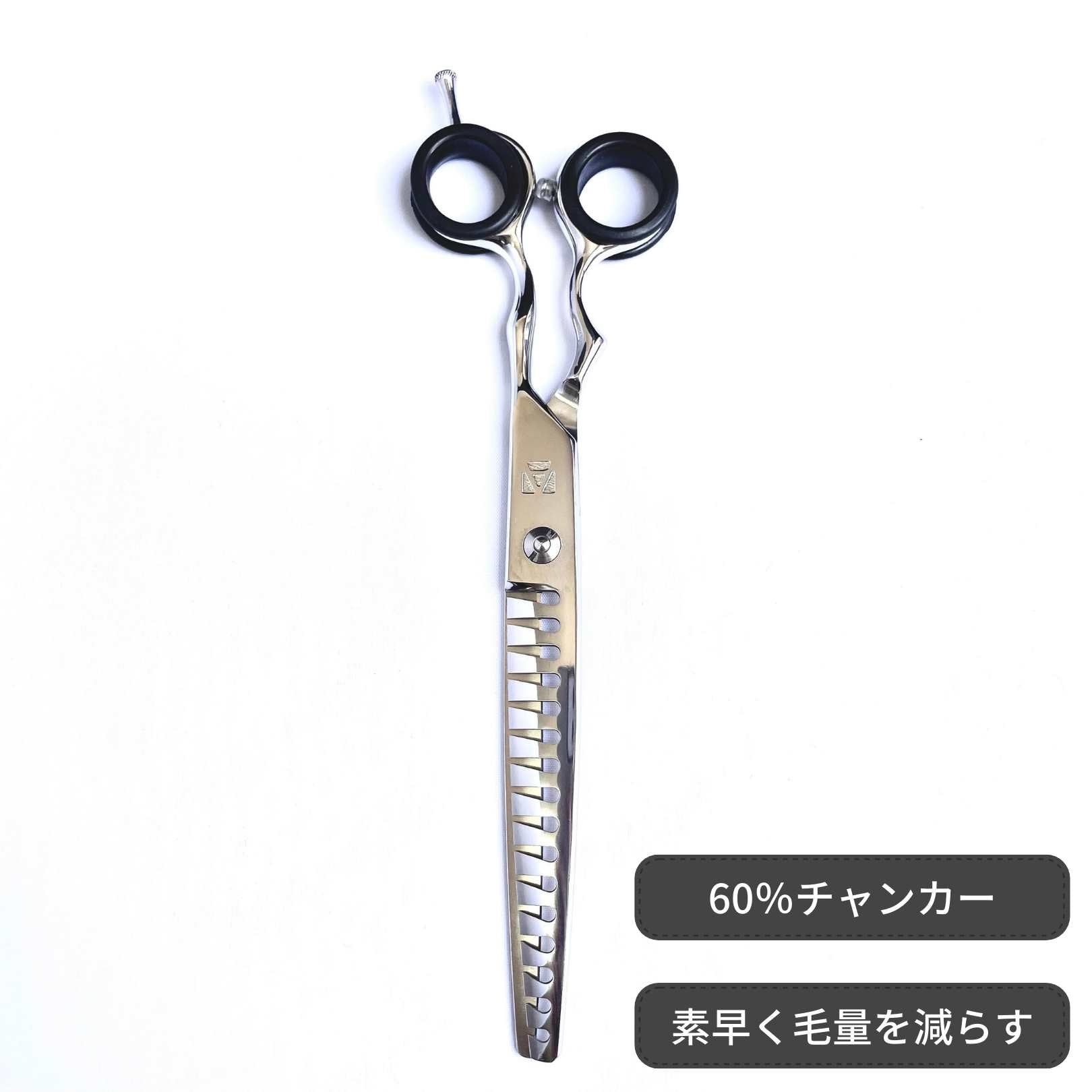 理美容シザー モルク MPS-70 7インチ 理美容シザー モルク MPS-70 7インチ 理美容シザー モルク MPS-70 7インチ 理美容シザー モルク MPS-70 7インチ